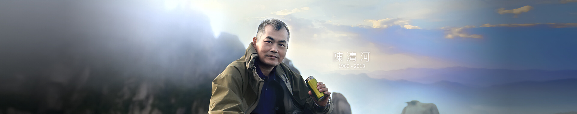 Chang Hong Kung-Fu training banner